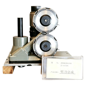 Equalizer Assembly